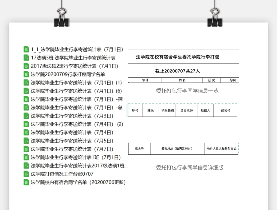 794b73cd7681e94f1401382d1448620_看图王