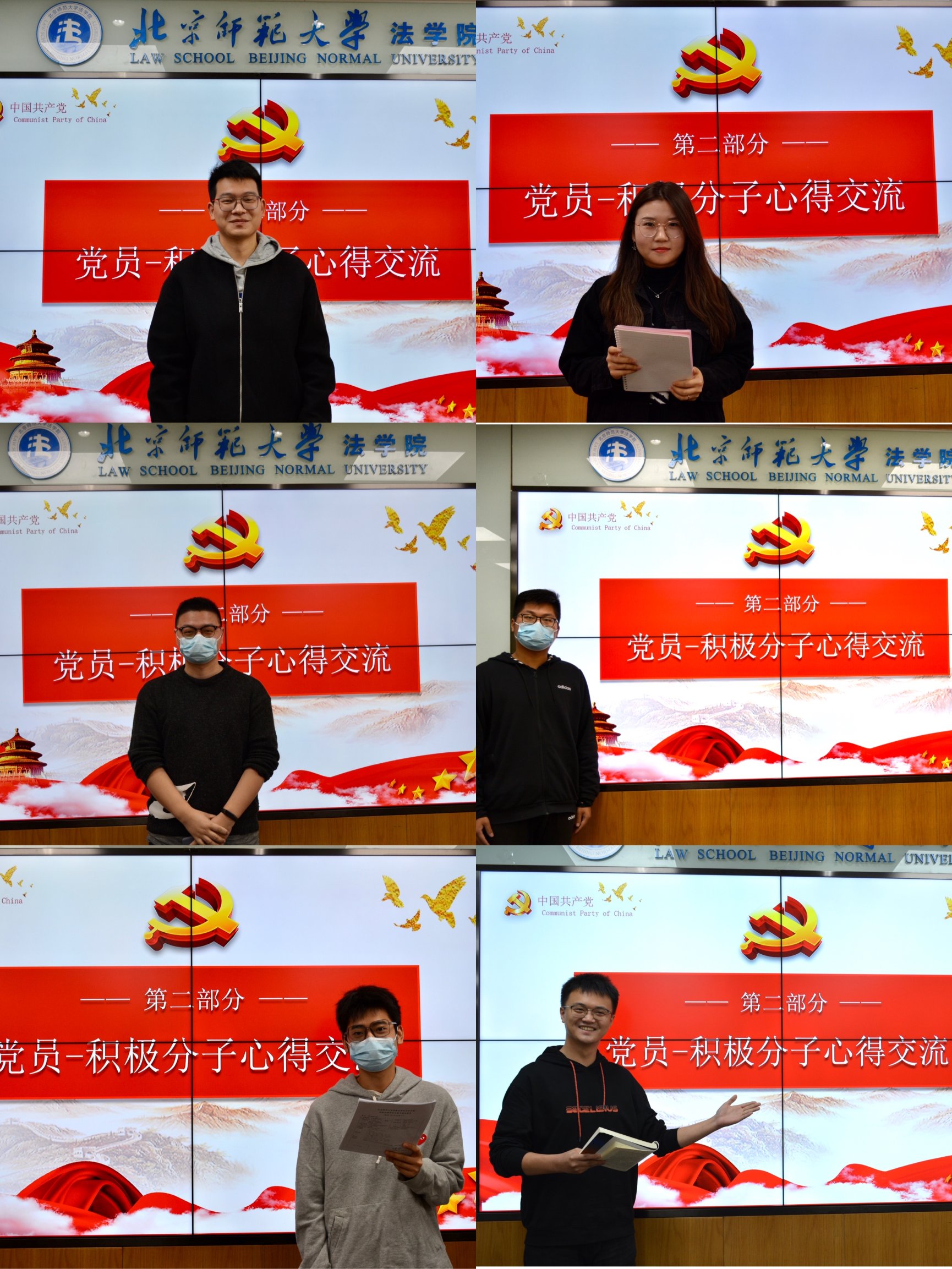 图形用户界面, 网站

描述已自动生成