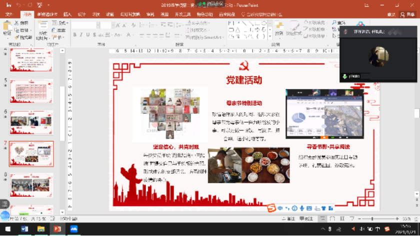 C:\Users\lenovo\AppData\Local\Temp\WeChat Files\1e94474a777681d1d3fd217a6c40cd2.png