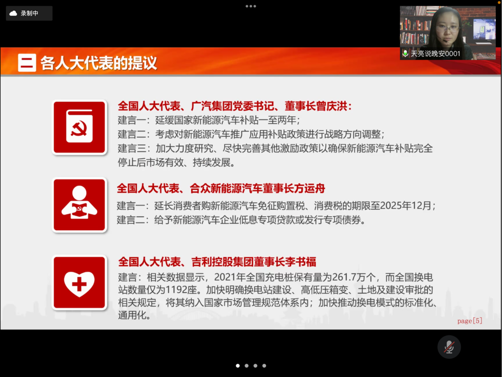 图形用户界面, 文本, 网站

描述已自动生成