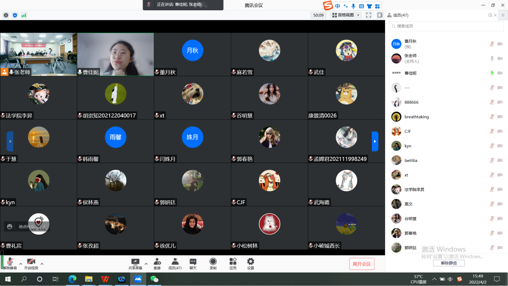图形用户界面, 应用程序

描述已自动生成