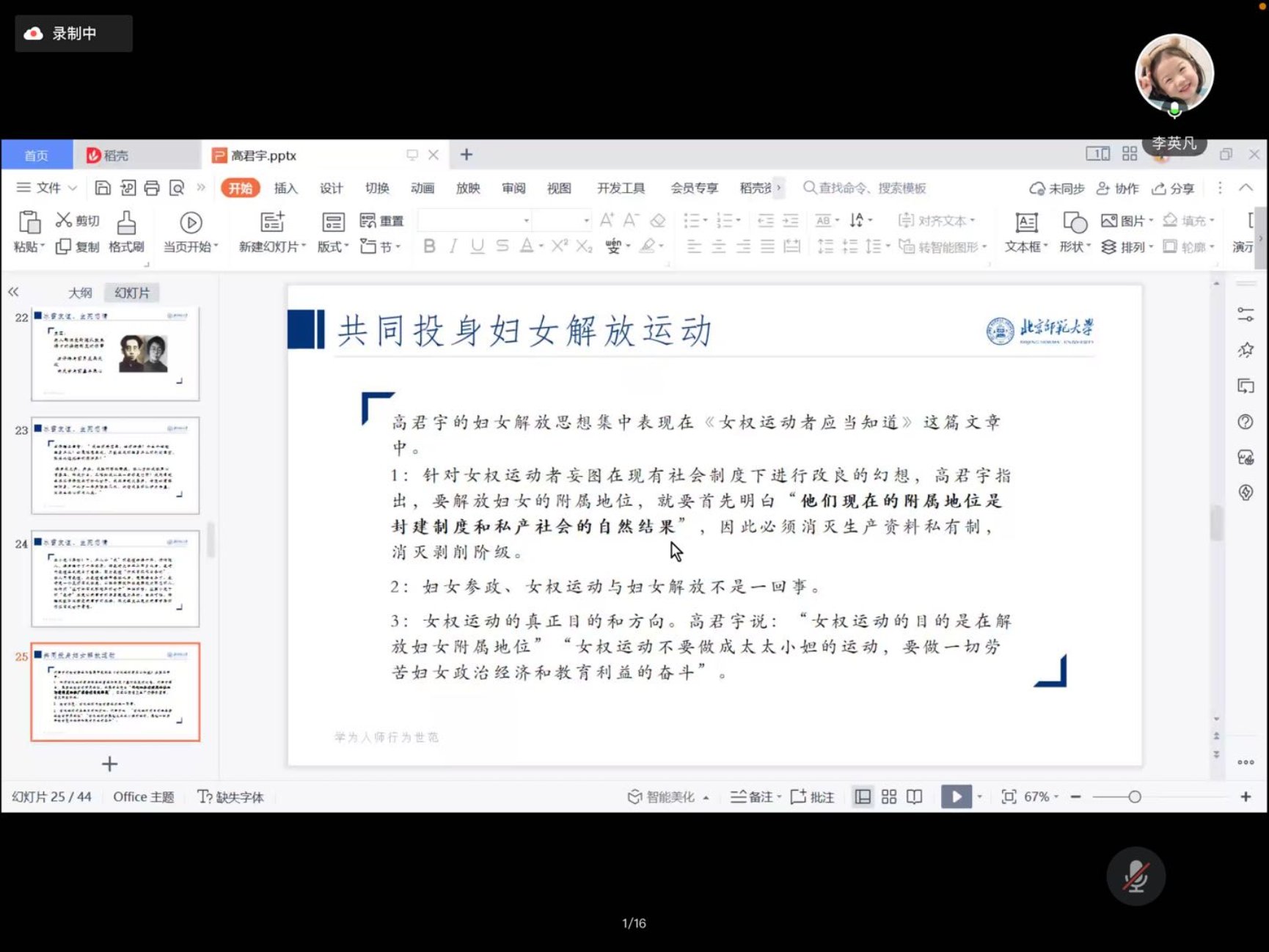 图形用户界面, 文本, 应用程序

描述已自动生成