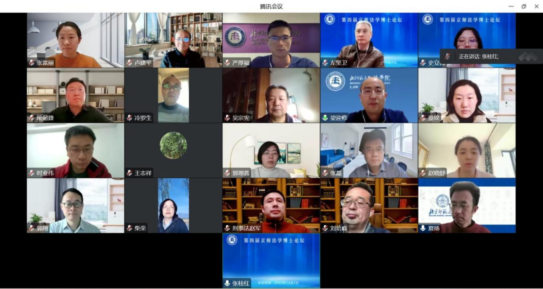 C:\Users\Lenovo\AppData\Local\Temp\WeChat Files\29a6249417e757bc2fbf664040a697d.jpg